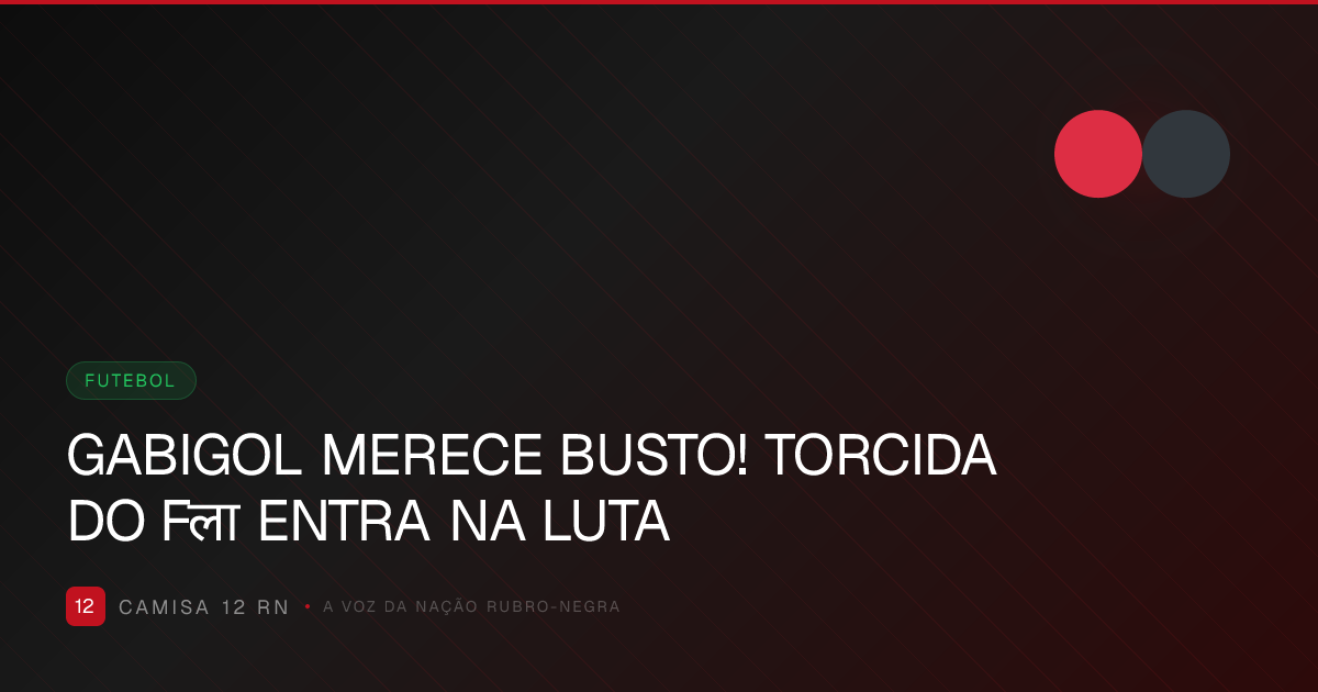 GABIGOL MERECE BUSTO! TORCIDA DO Fला ENTRA NA LUTA